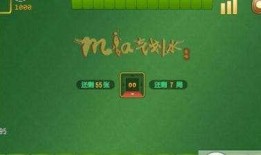 娱乐吃瓜酱麻将下载安装,轻松下载，畅玩无限欢乐