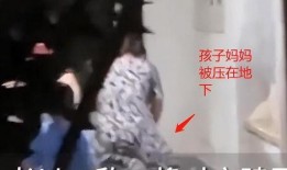 老妈爆料儿子被打了视频,老妈爆料儿子校园被打，真相令人震惊