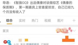 小说娱乐圈摆烂爆料,揭秘明星幕后真实生活