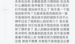 网言爆料视频是真的吗,网言爆料视频真实性揭秘