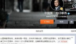 宋哲微博爆料事件视频,揭秘背后真相与争议