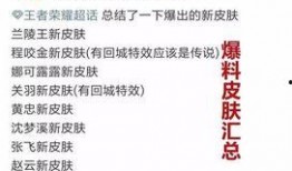 四川主播爆料事件最新,揭秘背后真相与网络舆论风暴