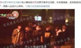 娱乐圈最新大爆料,重磅爆料震惊业界！