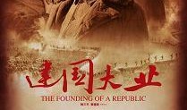 国 在线观看,穿越时空的视觉盛宴