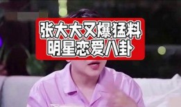 娱乐圈爆料去哪里找素人,素人如何成为焦点，揭秘幕后爆料渠道