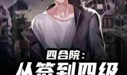 娱乐圈爆料大厨小说,娱乐圈爆料的美食传奇