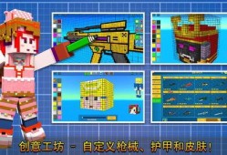 像素射击最新版本爆料,全新玩法，视觉盛宴即将开启！