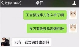 真实视频爆料大全下载,真实事件大盘点