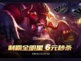王者新英雄沙僧爆料视频,揭秘取经路上的神秘守护者
