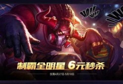 王者新英雄沙僧爆料视频,揭秘取经路上的神秘守护者