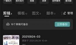 热点爆料剪辑视频怎么做,轻松捕捉热点，打造爆款内容