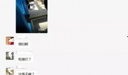山东日照爆料视频,揭秘当地民生热点事件