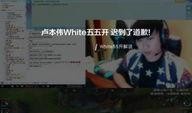 夜澜最新爆料新闻直播回放,最新爆料新闻直播回放深度解析