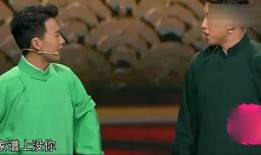 郭德纲学徒爆料视频,揭秘德云社内部真相