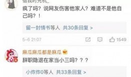 爱豆辞职经纪人爆料视频,经纪人爆料视频曝光惊人真相！”