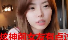 东京阿鸡前女友爆料视频,揭秘背后惊人真相