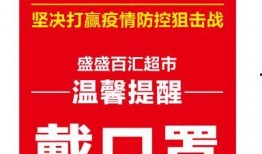今日头条爆料广东疫情,多地报告新增病例，防控措施持续加强