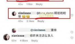 吃瓜网红事件公众号,真相与舆论背后的故事