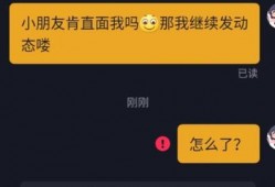 最新吃瓜黑瓜爆料快手视频,最新吃瓜黑瓜爆料大揭秘！