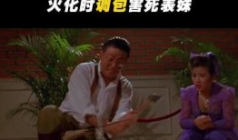 要钱不要命在线观看,揭秘“要钱不要命”的惊险直播