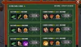 火影最新爆料4月12日,4月12日揭秘神秘新篇章！