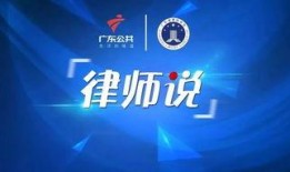 广东公共频道爆料视频,揭秘事件背后惊人真相