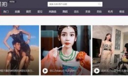 秒闻视频爆料方式怎么改