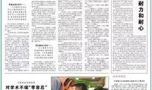 阜阳事件大爆料最新消息