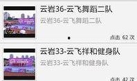百姓关注最新爆料视频网站,最新爆料视频网站深度解析