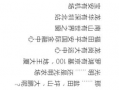 四字圈内爆料心里有人,内心有人，情感纠葛何去何从？