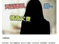 甜妹不甜爆料视频大全在线观看,揭秘网络红人幕后真相