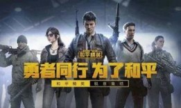 和平精英女角色爆料视频,爆料视频揭秘神秘魅力