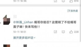 吃瓜网红事件公众号,真相与舆论背后的故事