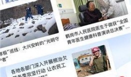 新闻爆料最有效的,最新爆料揭示事件真相