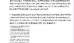 新闻爆料歌曲有哪些,哪些旋律引发热议？