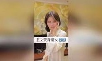 楚河爆料渣女视频,视频曝光惊人内幕