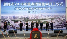 爆料恩施和润城事件视频,揭秘背后惊人真相