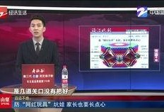 扬州网红爆料新闻视频,揭秘热门事件背后真相
