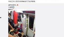 广州地铁爆料原文视频下载,揭秘地铁运营幕后故事