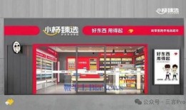 欣怡超市爆料视频大全最新,揭秘超市内幕，消费者权益如何保障？