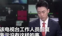 最新主持人爆料事件新闻,真相令人震惊！