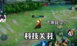 橘右京早期爆料视频,游戏角色背后的故事与设计理念
