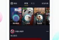 爆料女孩抖音视频下载软件,爆料女孩亲测推荐