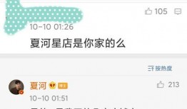 迅雷吃瓜网红,揭秘网络红人的幕后真相
