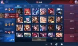 枫辰王者爆料最新消息,最新游戏动态大揭秘！