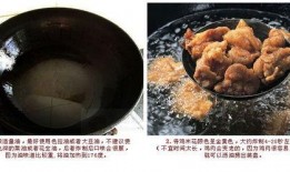 速冻食品爆料方法视频大全