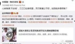 卓伟爆料何洁 视频,何洁婚姻内幕大揭秘
