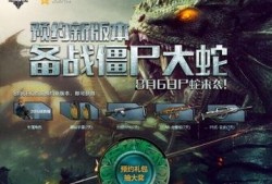 逆战时间最新爆料,揭秘全新爆料，游戏新篇章即将开启！