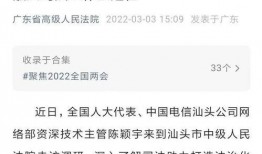 广东新闻爆料公众号,揭秘本地热点事件，追踪民生动态！