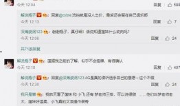 瓶子爆料ag转会期最新消息,最新爆料揭秘转会动态